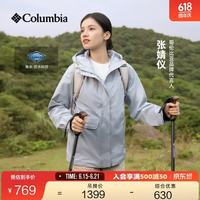 Columbia 男女抓绒羽绒三合一冲锋衣 XS