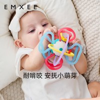 嫚熙 宝宝曼哈顿球牙胶