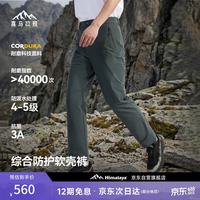 喜马拉雅 强耐磨 户外徒步裤 星尘黑 2XL