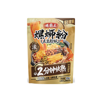 螺霸王 螺蛳粉土豆粉版 330g