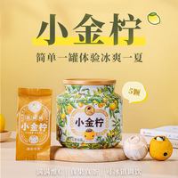 茶妈妈 柠檬红茶 其他 60g 每天一颗补水补vc