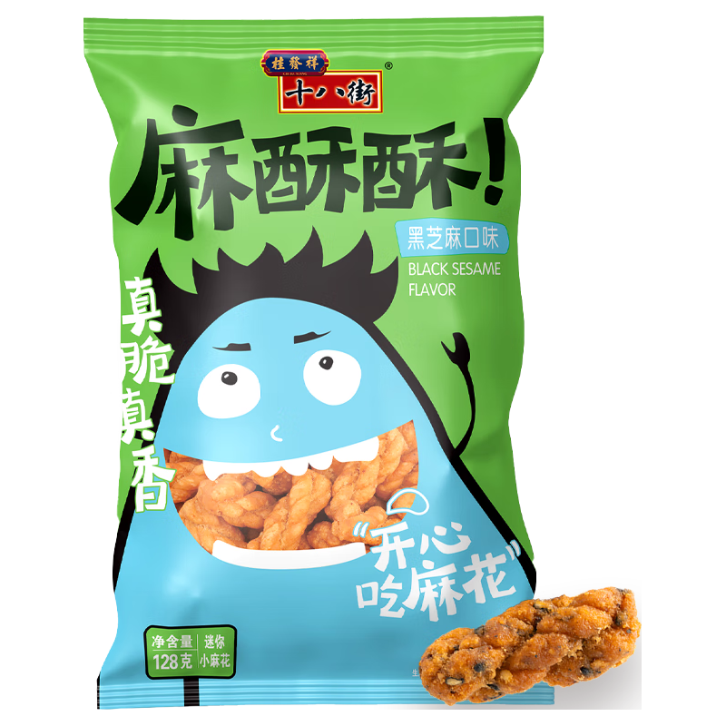 桂发祥 十八街麻花 黑芝麻味 128g