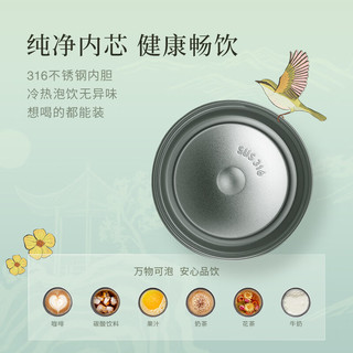 CHAGEE/霸王茶姬 玫瑰丛中蓝色316L不锈钢保温杯 500ml