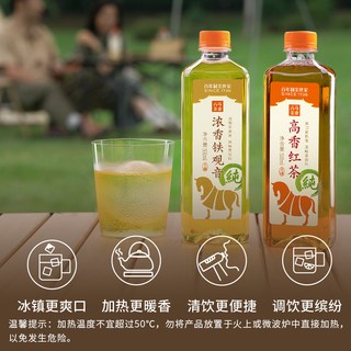 八马 浓香铁观音高香红茶饮料
