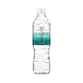 白山一云 天然弱碱低钠矿泉水