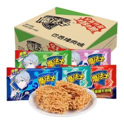 魔法士 干脆面
