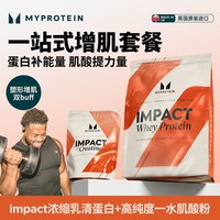 移动端：MYPROTEIN 乳清蛋白粉 原味