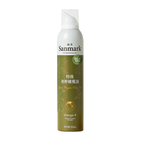 晟麦 特级初榨橄榄油喷雾 220ml