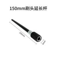 MO DE FA 电动清洁刷 长柄缝隙清洗刷