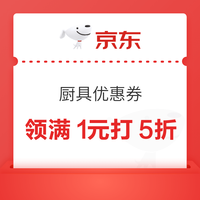 今日好券|6.21上新：周日好券速领！京东领88元红包、京东领2018元大额补贴券等~