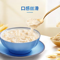 西麦 即食纯燕麦片  618g*3+40g*4牛乳燕麦片