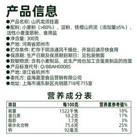 88VIP：金龙鱼 铁棍山药龙须挂面 300g 袋装