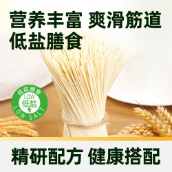 金龙鱼 铁棍山药龙须挂面 300g 袋装
