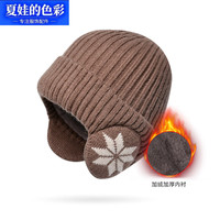 夏娃的色彩 加绒加厚针织毛线帽
