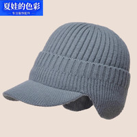 夏娃的色彩 男士加厚护耳毛线帽
