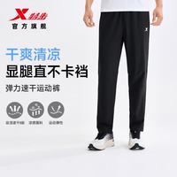 特步 冰感速干Polo衫+速干运动长裤
