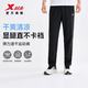 特步 冰感速干Polo衫+速干运动长裤