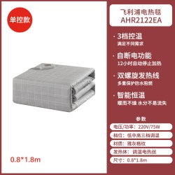 飞利浦 AHR3144ED 电热毯 单人0.8米 雅灰格纹