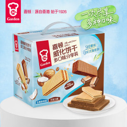 嘉顿 威化饼干 532克 生椰拿铁味+巧克力味