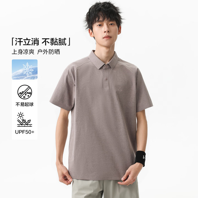 布衣传说 超值神车 polo合集 夏季纯色polo衫 多款可选