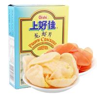 上好佳 龙虾片 200g*3盒 膨化食品