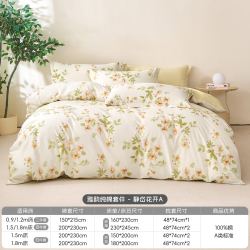 远梦 北欧生活 纯棉床笠四件套 适用1.5/1.8m床 美丽世界_桔