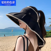 夏娃的色彩 彩胶大帽檐防晒渔夫帽