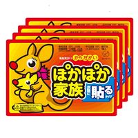 其他女孩 暖宝宝贴 20片