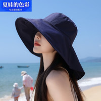 夏娃的色彩 双层大檐防晒渔夫帽