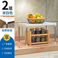 索尔诺 ZWJ614系列 落地置物架 简易2层 加厚层板 米白+银灰管