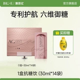 移动端、今日必买：Bio-E bioe 六维御糖饮 30ml*14袋