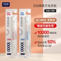 英格翰 牙刷软毛成人万毛宽头男士月子家庭装家用4支