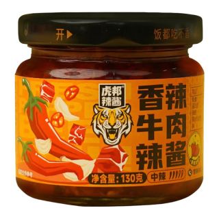 虎邦 辣椒酱 香辣牛肉辣酱130g  多口味
