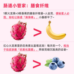京鲜生 大号广西红心火龙果（单果300g起）净重8斤礼盒装