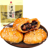 88VIP：徽韵棠 梅干菜扣肉烧饼 280g 袋装
