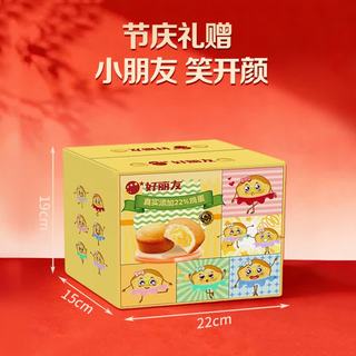好丽友 蛋黄派礼盒装 26枚*18g 468g 蛋糕糕点
