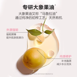 红色小象 儿童面霜