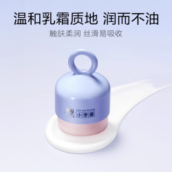 红色小象 儿童面霜50g