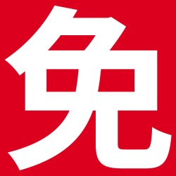 沁晚香 老北京桂花酸梅汤原材料包 100g*3+30g*2 桶装