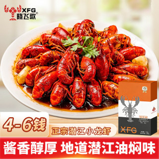 晓飞歌 油焖麻辣小龙虾 750g 4-6钱 3盒