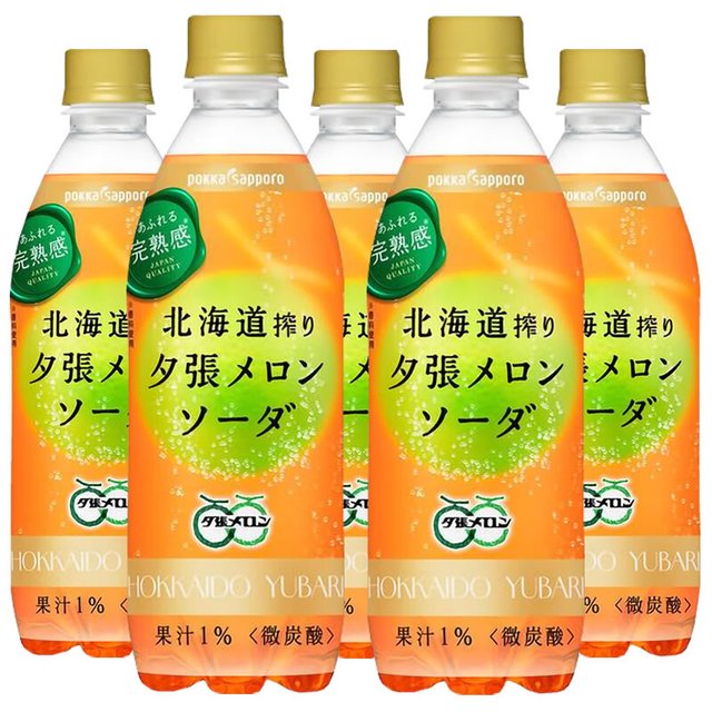 POKKA SAPPORO 百佳北海道夕张哈密瓜果汁味碳酸饮料 500ml*5瓶