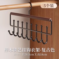 炫冠 多功能实木衣架 多钩收纳
