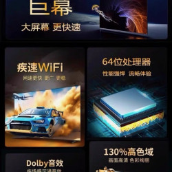 SHARP 70英寸 8K超清智能平板电视 蓝光护眼 普通挂架送装一体