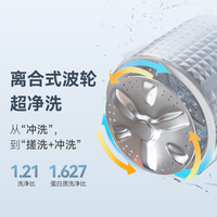 京东京造 高温煮洗 洗烘一体机  0.5kg
