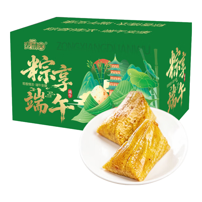 麦酥园四角粽大黄米粽子