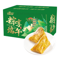 麦酥园四角粽大黄米粽子