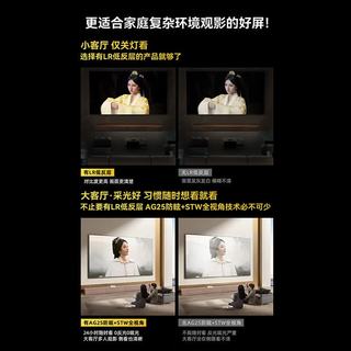 创维 85A5F mini Mini LED低反防眩 85英寸 平板电视