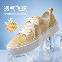 移动端：Pansy 透气 女士板鞋