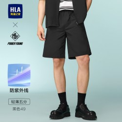 海澜之家 凉感轻薄 男士运动短裤