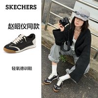 移动端：斯凯奇 德训鞋